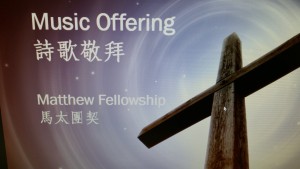 Music Offering0 - 072015