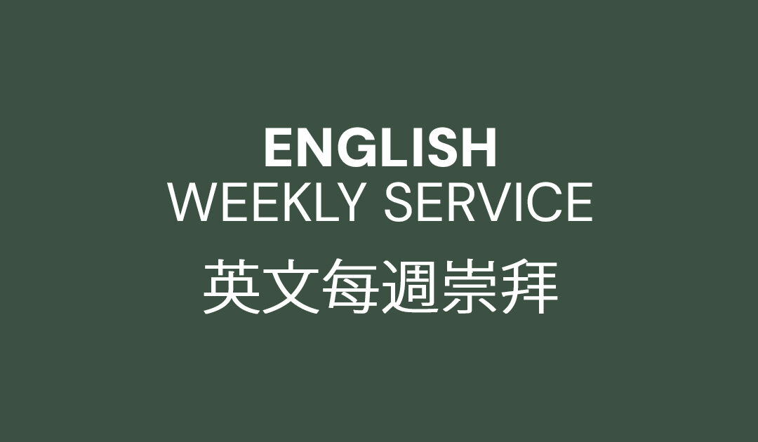 English Weekly Service
