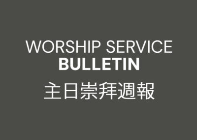 Worship Service Bulletin